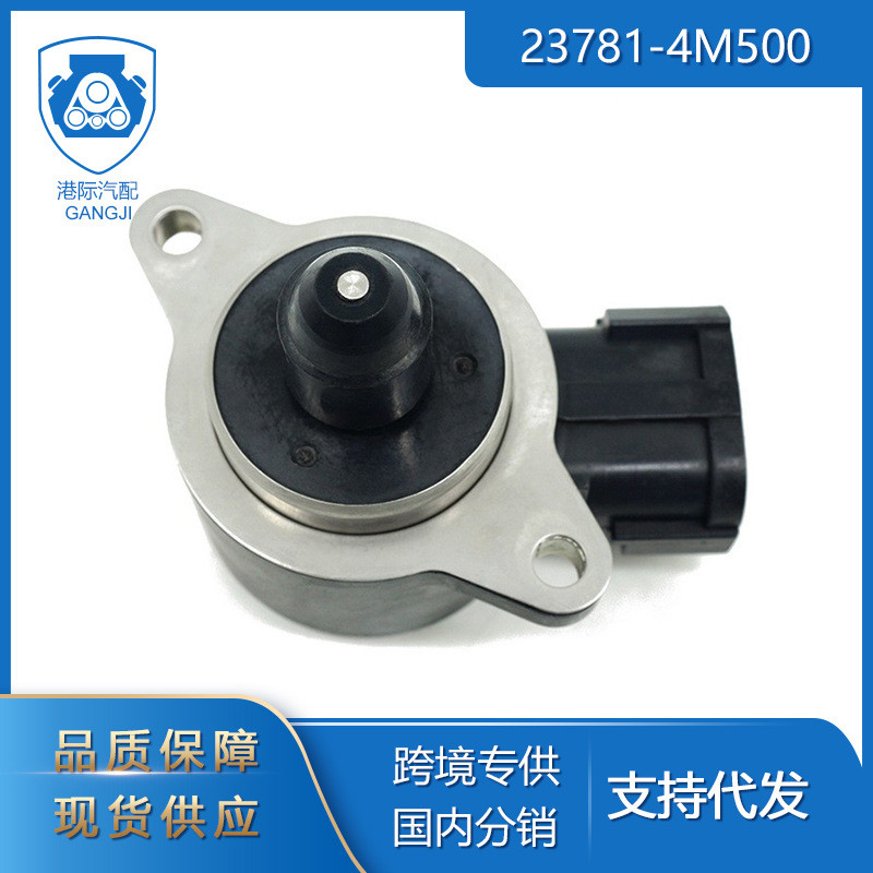 港际适用于尼桑天籁汽车零配件23781-4M501 23781-4M500怠速马达