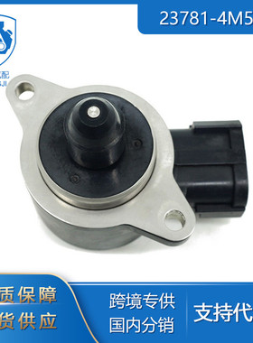 港际适用于尼桑天籁汽车零配件23781-4M501 23781-4M500怠速马达