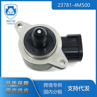 4M500怠速马达 23781 港际适用于尼桑天籁汽车零配件23781 4M501
