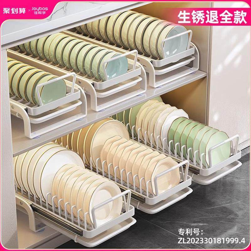 碗碟收纳碗碟抽拉盘子碗架沥水厨房子层架整体橱柜碗盘抽屉式拉篮,厨房/烹饪用具,碗架,淘宝优惠券,粉丝福利购,淘宝优惠卷