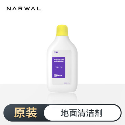 云鲸逍遥002清洁液J5 Max扫地机地面清洁剂拖布水箱清洁剂液耗材