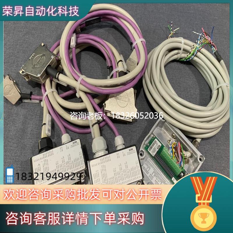 拍前询价现货SICK西克配件插头和电缆议价