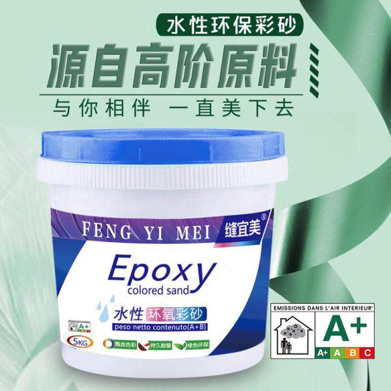 高档勾缝剂性地砖美缝剂防水防霉用缝宜哑光瓷砖水填缝剂环氧彩