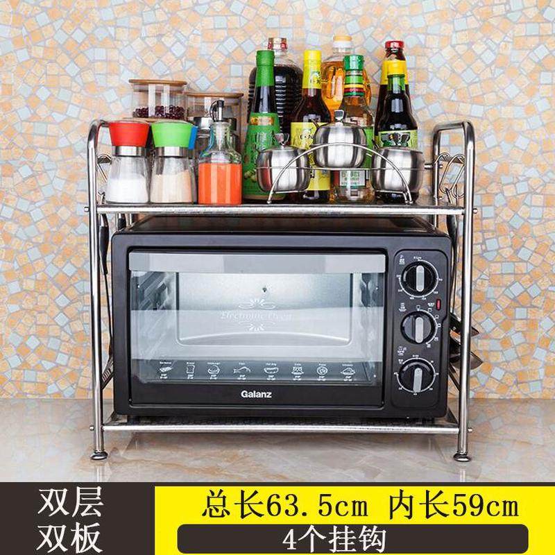 调味架厨房置物架电饭锅储物架架微波炉置物架烤箱架双层不锈钢,厨房/烹饪用具,微波炉置物架,淘宝优惠券,粉丝福利购,淘宝优惠卷