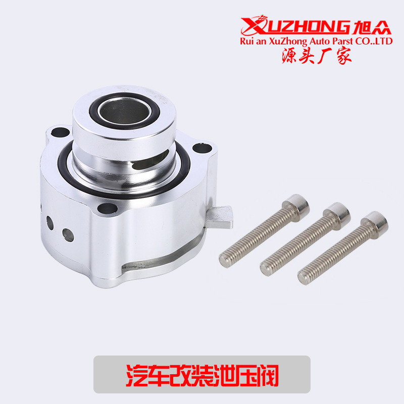 汽车改装FORGE泄压阀底座BOV1015适用于GTI迈腾CC涡轮增压底座