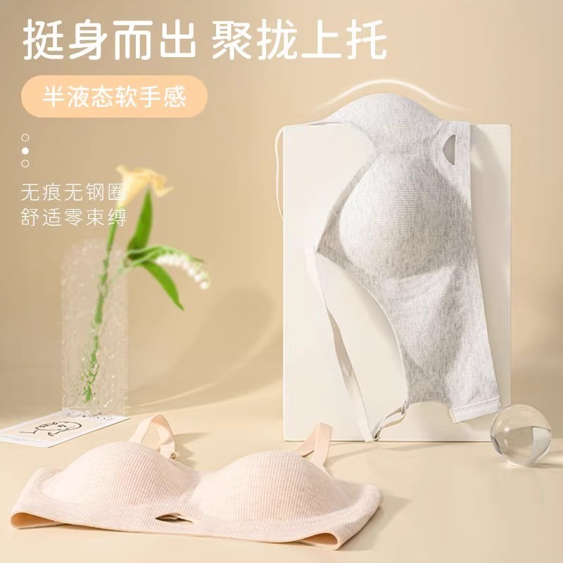 无痕内衣女小胸聚拢上托收副乳防下垂文胸软支撑无痕胸罩2025新款