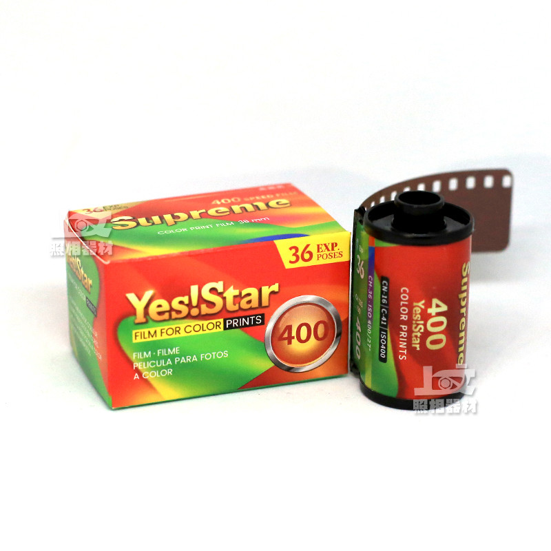 YES STAR 巨星36张 C400 135彩色胶卷 负片2026年6月C41冲洗