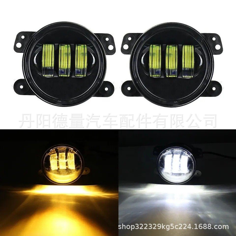 4英寸LED前雾灯适用于JEEP牧马人改装雾灯 JEEP日行转向辅助雾灯,五金/工具,燃料电池电堆/模块/系统,淘宝优惠券,粉丝福利购,淘宝优惠卷