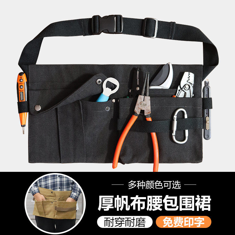 时尚收纳挂包腰包户外专用工作服园艺师木工耐磨厚帆布半身围裙男,家庭/个人清洁工具,围裙,淘宝优惠券,粉丝福利购,淘宝优惠卷
