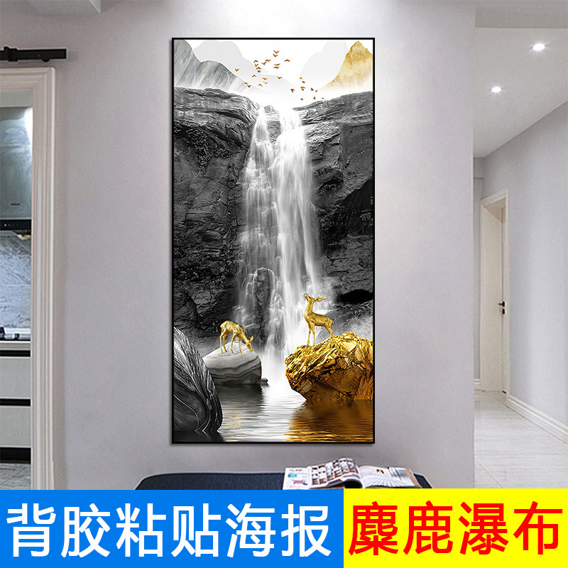 麋鹿瀑布山水贴画客厅玄关走廊沙发背景墙壁画贴纸壁纸装饰画自粘图片