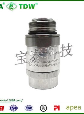 SSB16厂家直销3/4.6分1寸ZVA分离阀ZVA加油枪多次使用分离拉断阀