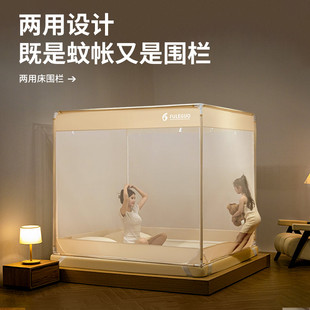 防摔蚊帐2025新款 推荐 卧室蒙古包婴儿防掉床支架杆加粗加厚家用免