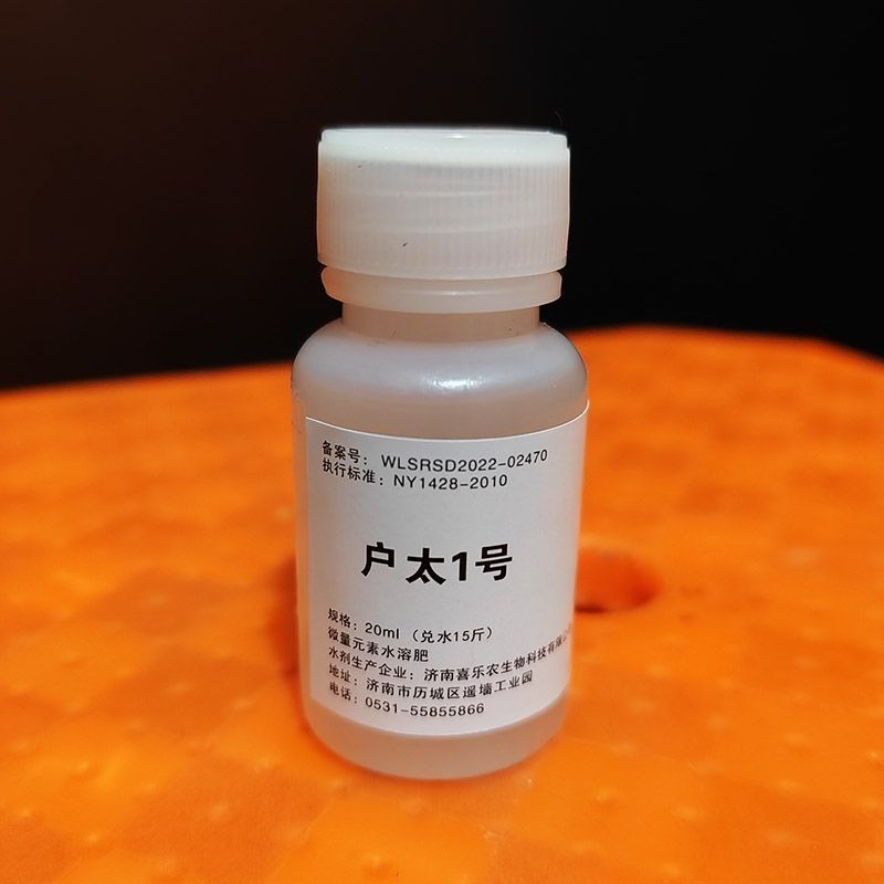 滬太專用葡萄保果膨大劑 號(hào)保果二號(hào)膨大 12一號(hào)葡萄套餐 戶太