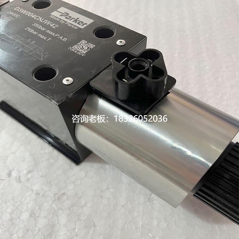 拍前询价派克Parker电磁阀D3W005CNJW42液压阀D3W005CNTW42换向阀