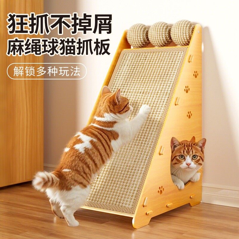 猫抓板立式耐磨不掉屑贴墙剑麻垫防猫抓沙发保护猫咪蹭痒器三角,宠物/宠物食品及用品,猫抓板,淘宝优惠券,粉丝福利购,淘宝优惠卷