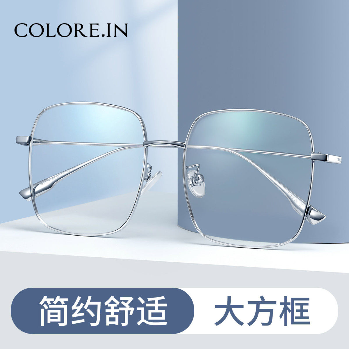 镜音近视眼镜框女金属流线超轻纯钛大框方框可配度数钛架眼睛架男,ZIPPO/瑞士军刀/眼镜,眼镜架,淘宝优惠券,粉丝福利购,淘宝优惠卷