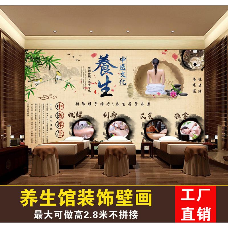 中医养生挂图艾灸装饰画养生馆挂画刮痧推拿按摩精油拔罐海报宣传