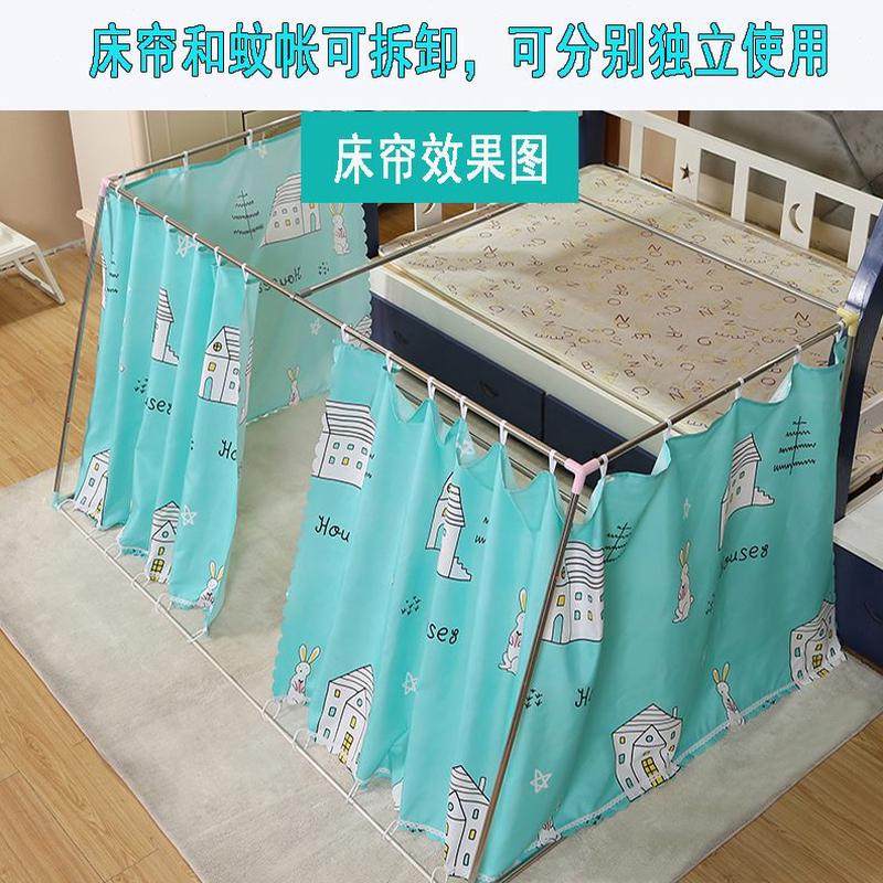 子母床1遮光蚊帐1上铺梯双层家用.儿童形1.5m1.2.3米下铺1床帘1.8,床上用品,蚊帐,淘宝优惠券,粉丝福利购,淘宝优惠卷