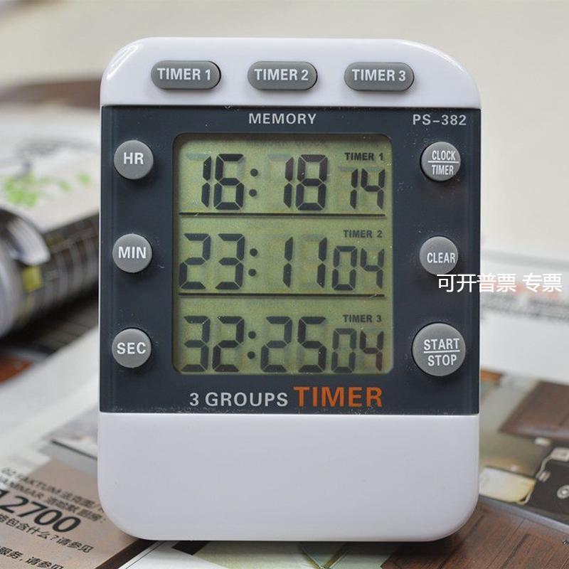 追日PS382多组计时器提醒定时器三通道实验学习倒计时秒表时钟
