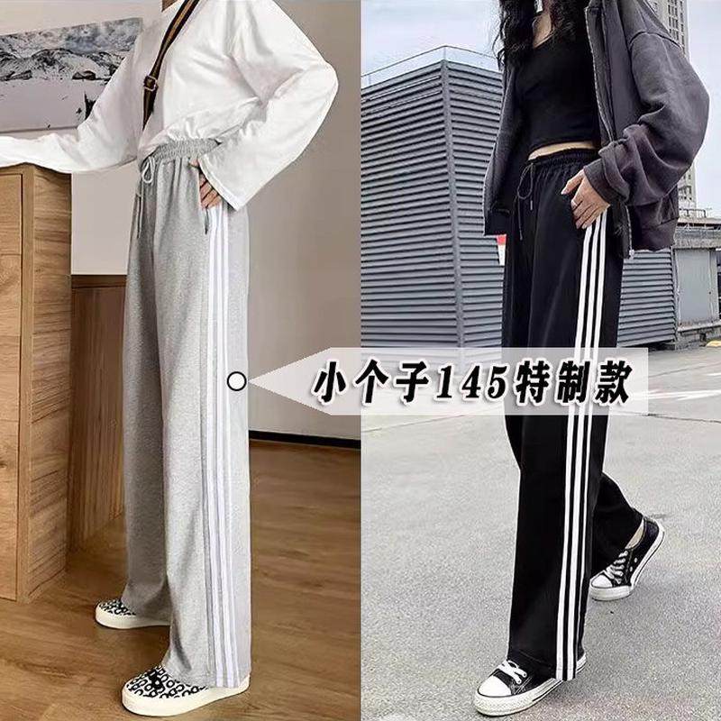 小矮个子145灰色条纹运动裤女夏季薄款宽松显瘦直筒窄版阔腿裤xxs,女装/女士精品,休闲裤,淘宝优惠券,粉丝福利购,淘宝优惠卷
