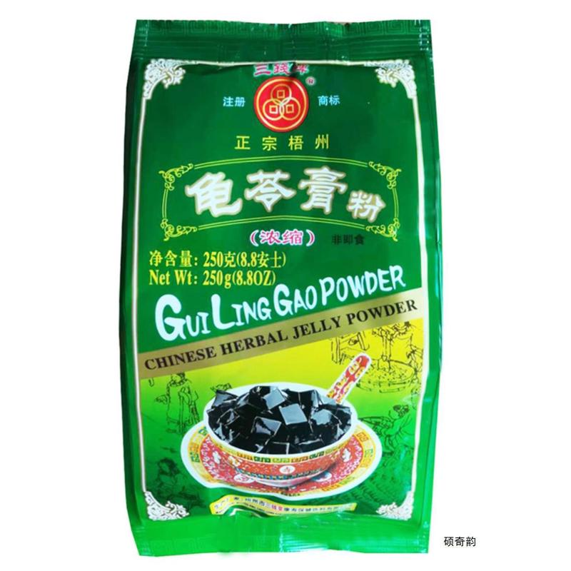 新货包邮三钱牌广西梧州龟苓膏粉250g袋装家商用独立包纸盒装100g