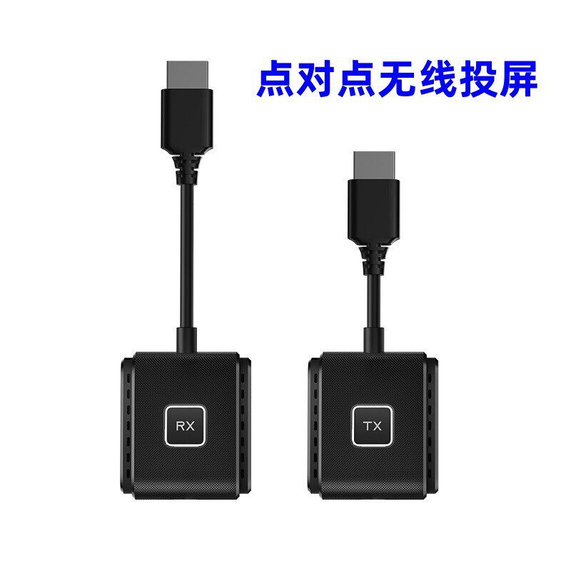 手机无线hdmi无线扩展器点对网络高清播放器