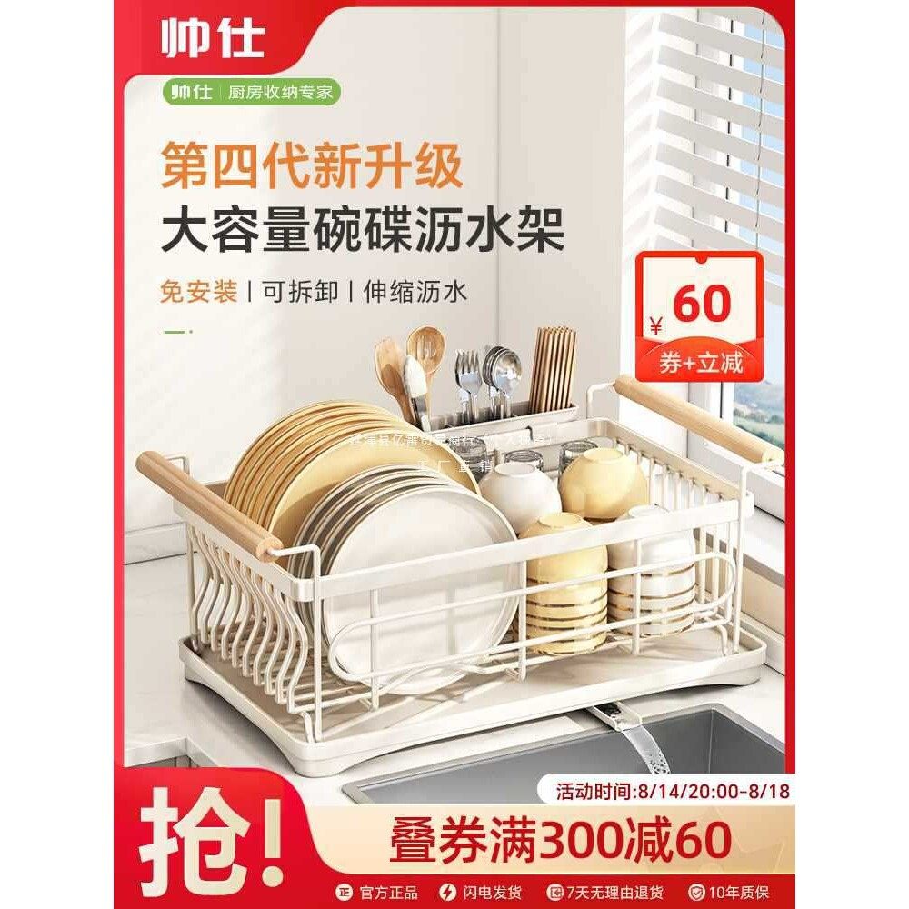 ///不锈钢碗碟收纳架厨房置物架新款沥水篮碗架放碗筷碗盘沥水架,厨房/烹饪用具,碗架,淘宝优惠券,粉丝福利购,淘宝优惠卷