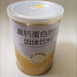 香丹清高钙蛋白质粉固体饮料400g乳清蛋白粉高钙双蛋白营养易吸收