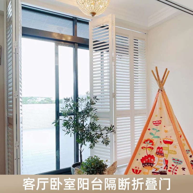 美饰家百叶窗实木PVC衣柜折叠隔断推拉门窗百叶门工厂