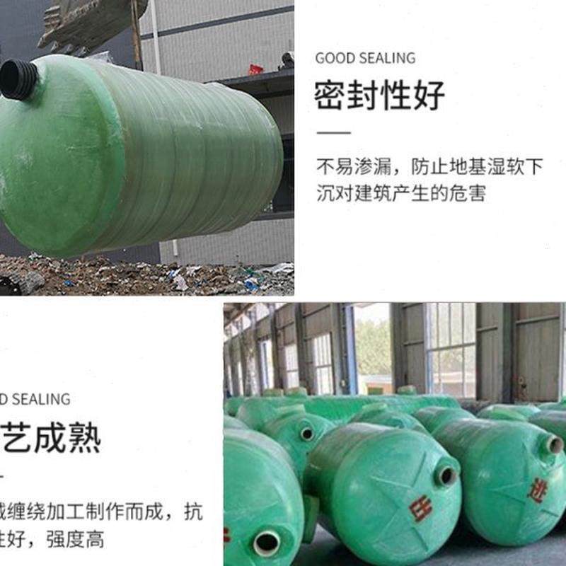 高档50/10式地2010污水处理设备隔油池/加厚方旱厕/0立埋玻璃钢化,基础建材,化粪池,淘宝优惠券,粉丝福利购,淘宝优惠卷