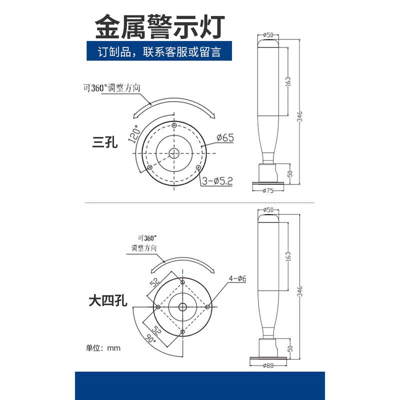 tl50x-302三色灯led信号灯棒球加工中心机床警示灯24v声光报警器