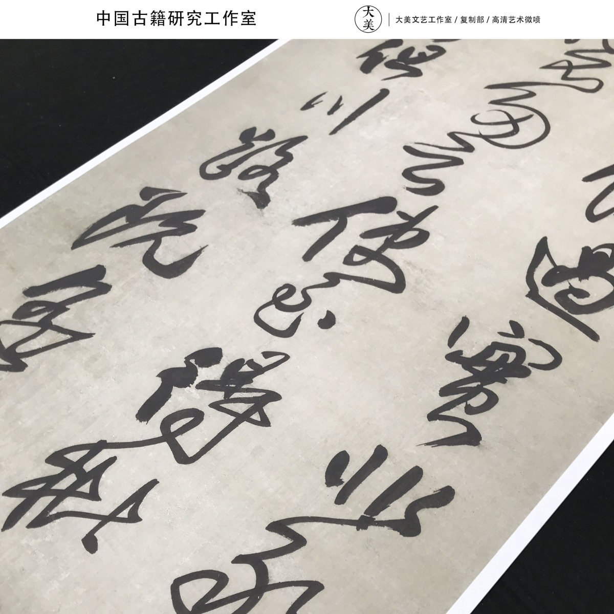 王铎行草书字帖原色原尺寸高清艺术微喷1:1原大临摹装饰宣纸书法
