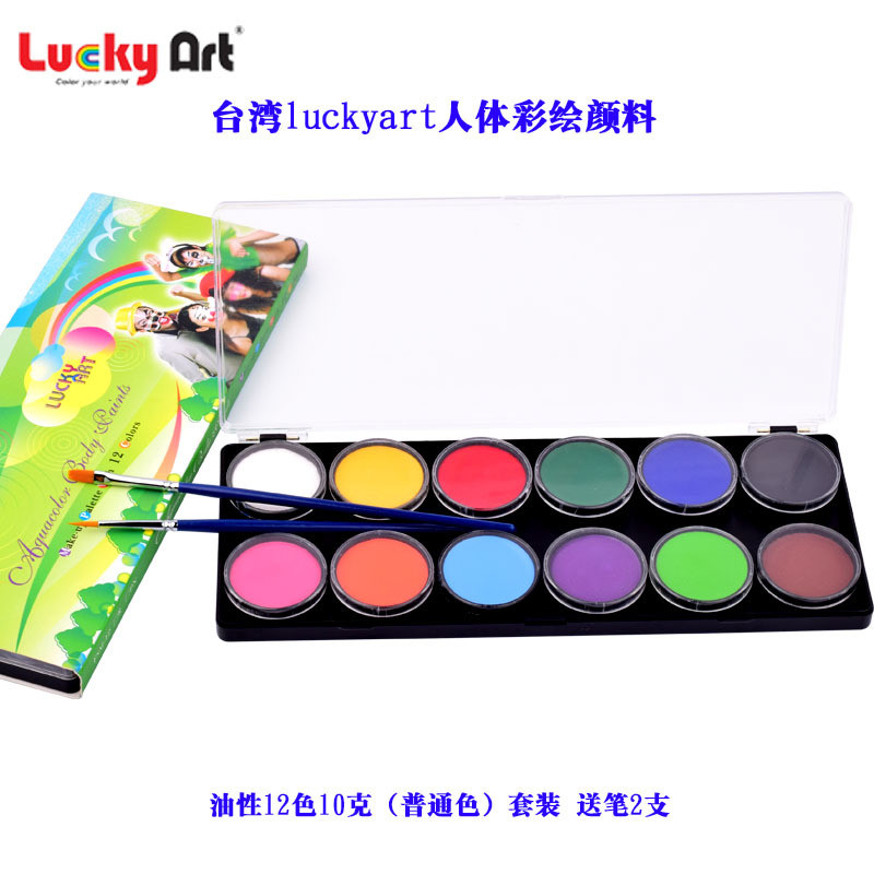 油性人体彩绘颜料12色10克普通色彩绘送膏笔彩妆万圣节表演颜料