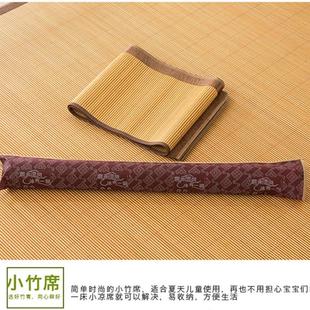 1.51米9m夏季0单人床学生凉席宿舍竹席子8500..1.2儿童8寝室.定做
