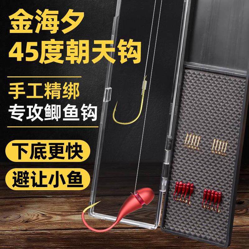 金防缠绕双钓海钩套装夕台鲫鱼朝天钩子线双钩绑好鱼钩金袖渔具,户外/登山/野营/旅行用品,鱼钩,淘宝优惠券,粉丝福利购,淘宝优惠卷