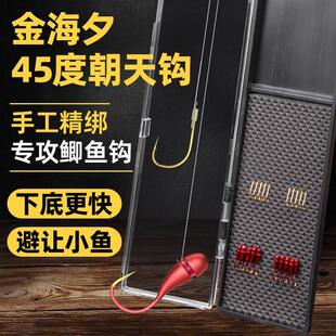 金防缠绕双钓海钩套装夕台鲫鱼朝天钩子线双钩绑好鱼钩金袖渔具