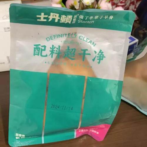 【士丹顿】不加一滴水鲜奶拉丝面包营养早餐手撕老式软面包食品