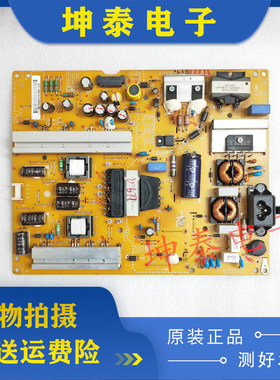 原装LG 47GB5800-CB 60GB6580 55LB5670 电源板 EAX65423801