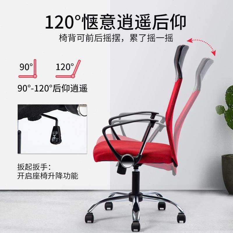 背职员高网布新品逍遥会议电脑椅办公椅新品固定直扶手,商业/办公家具,办公电脑椅/职员椅,淘宝优惠券,粉丝福利购,淘宝优惠卷