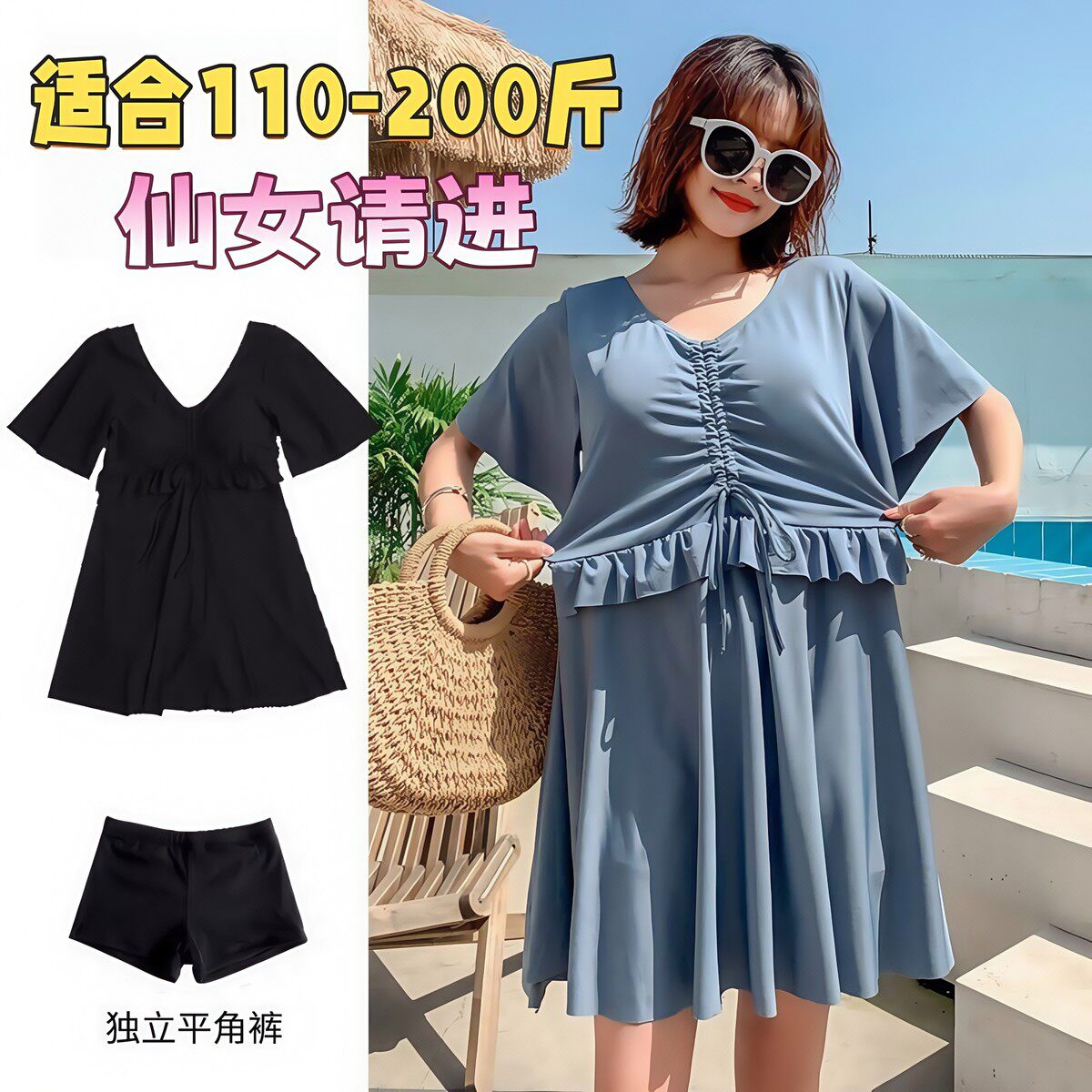 泳衣女款微胖女孩遮肉遮肚显瘦大码女200斤2025新款高级感游厂家