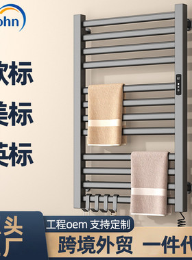 跨境代发工厂智能电热毛巾架电动烘干架免打孔恒温碳纤维加热壁挂