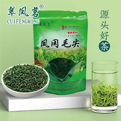 新日期翠凤茗凤冈毛尖贵州茶叶凤冈锌硒茶2024新茶春茶遵义毛峰浓