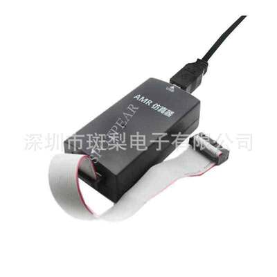 JLINK仿真器下载器 STM32 ARM单片机开发板烧录V8 V9V10V11编程器