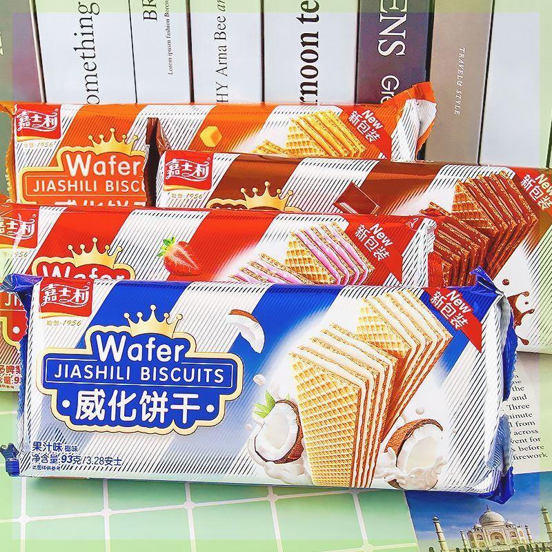 嘉士利威化饼干巧克力味网红早餐休闲夹心追剧小零食小吃整箱