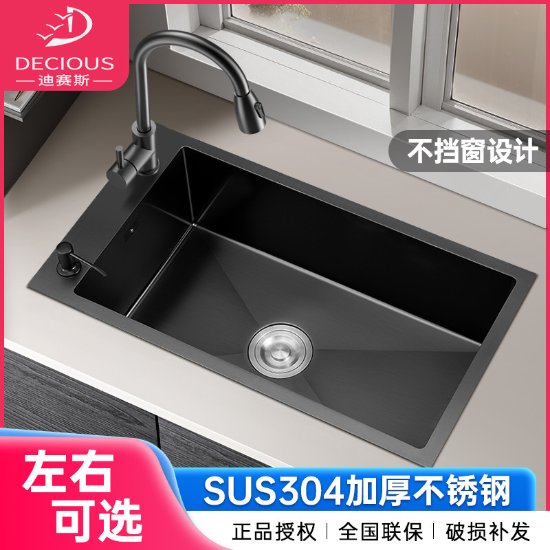 纳米厨房手工家用小水槽单槽304不锈钢洗菜盆左侧吧台洗碗池台下