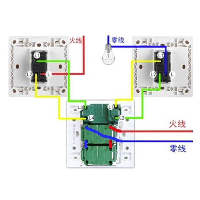 白色一开多控三控4孔四孔飞雕插座中途开关家用带开关面板86型1开