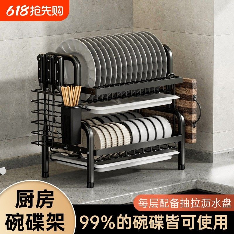 厨房置物架用台式餐具碗筷收纳盒多功能不锈钢碗碟沥水架抽拉,厨房/烹饪用具,碗架,淘宝优惠券,粉丝福利购,淘宝优惠卷