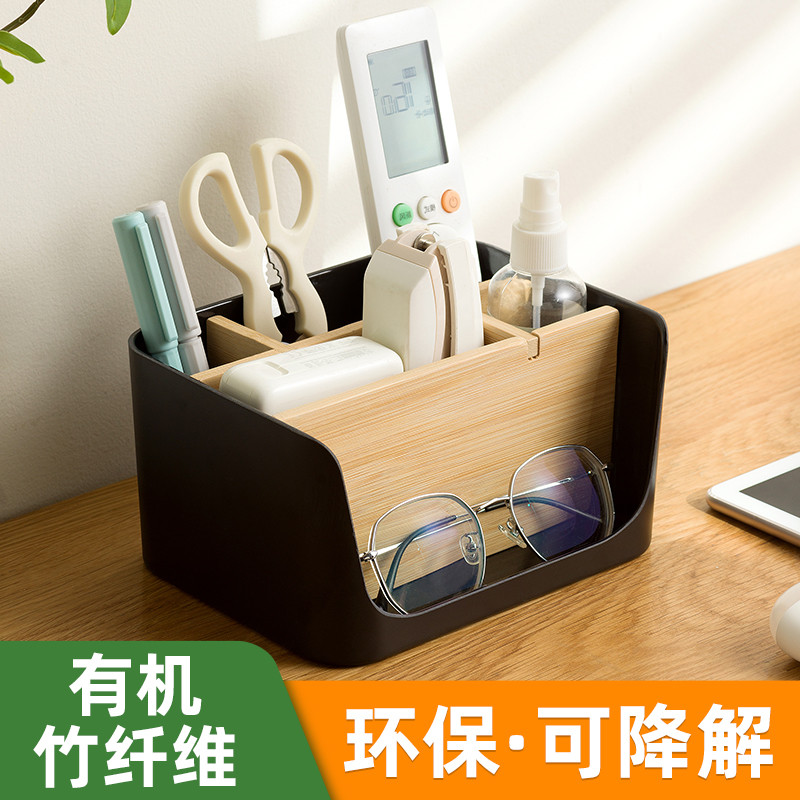 桌面收纳盒子化妆品收纳储物书桌书本文具整理盒办公桌置物架宿舍