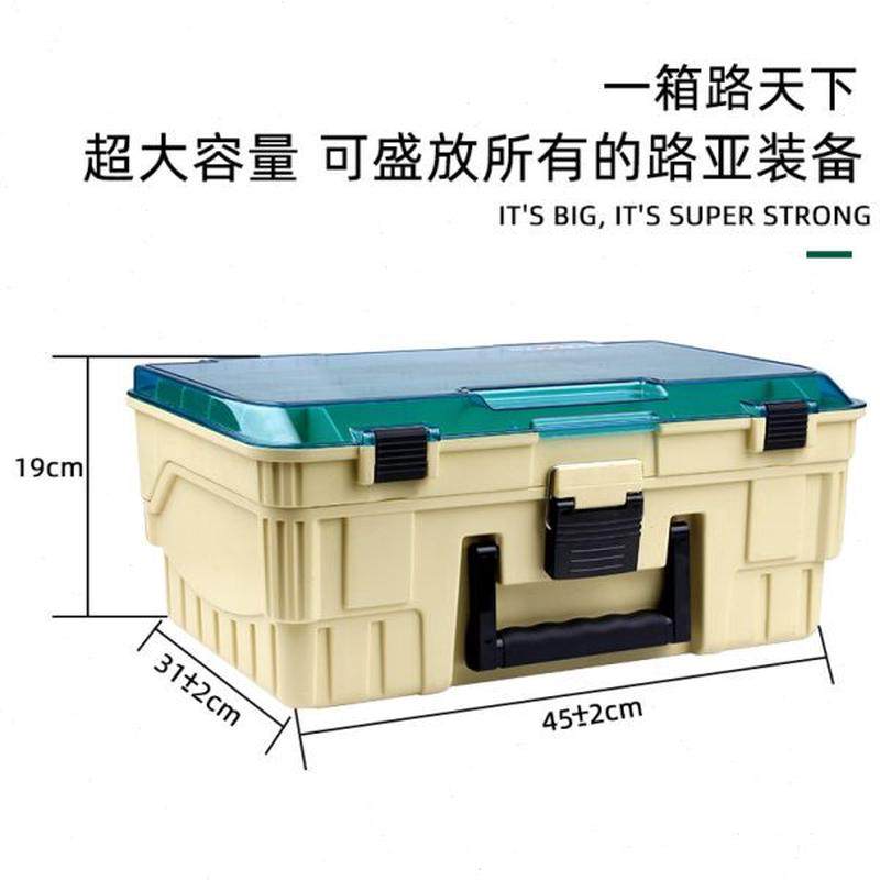 高档多功能收纳箱渔具盒储物箱鱼钩收纳箱盒专用影工具箱双层路亚,户外/登山/野营/旅行用品,其他垂钓用品,淘宝优惠券,粉丝福利购,淘宝优惠卷