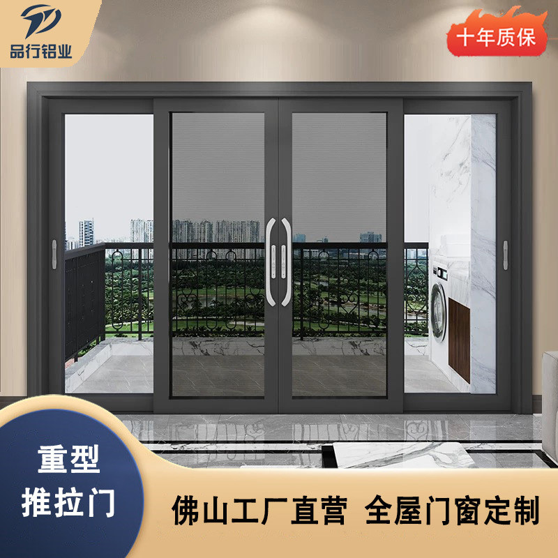 封阳台重型推拉门钛镁合金入户大门封窗别墅中窄客厅厨房玻璃移门